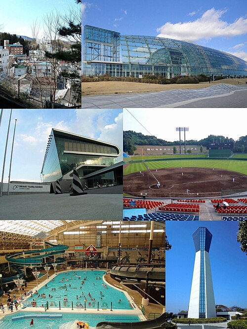 Fayl:City of Iwaki.jpg