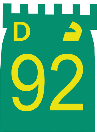 Fayl:D92 Route UAE.svg