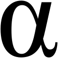 Fayl:Greek lc alpha icon.svg