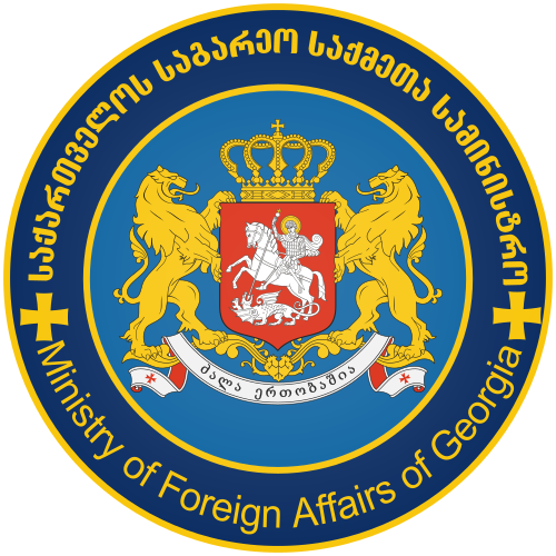 Fayl:MFA Georgia.svg
