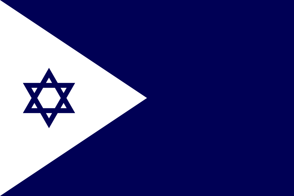 Fayl:Naval Ensign of Israel.svg