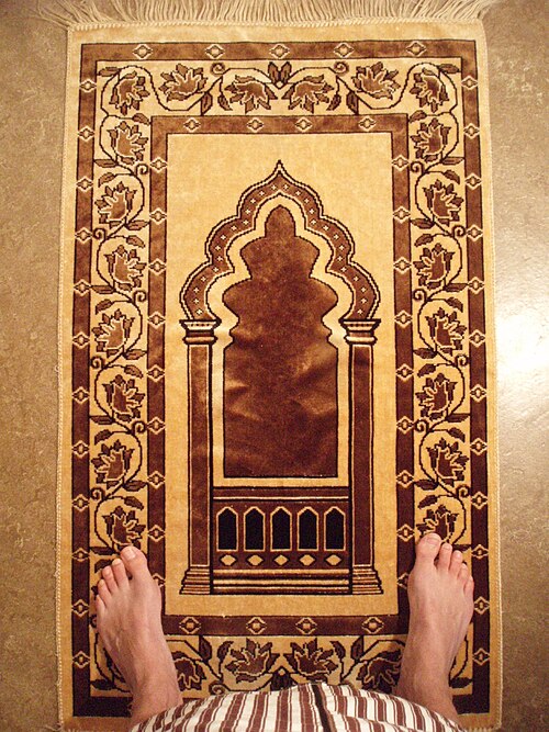 Fayl:Prayermat.jpg