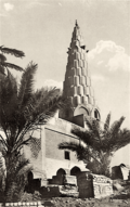 Zumurrud Xotun masjidi, Bagʻdod 1950-yillar