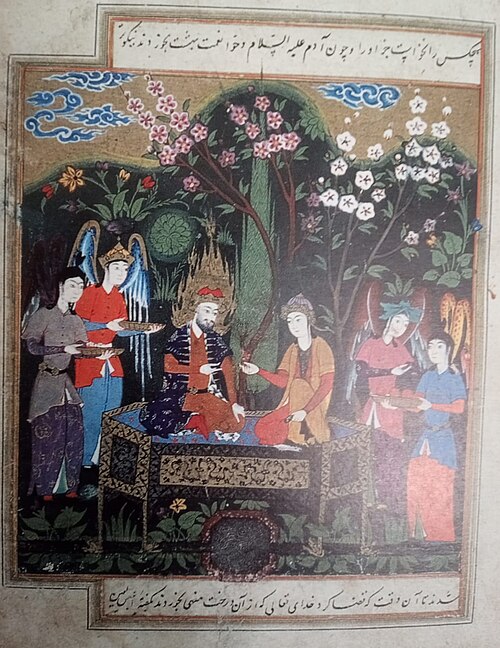 Fayl:AdamAndHawaInParadise.jpg