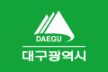 Degu