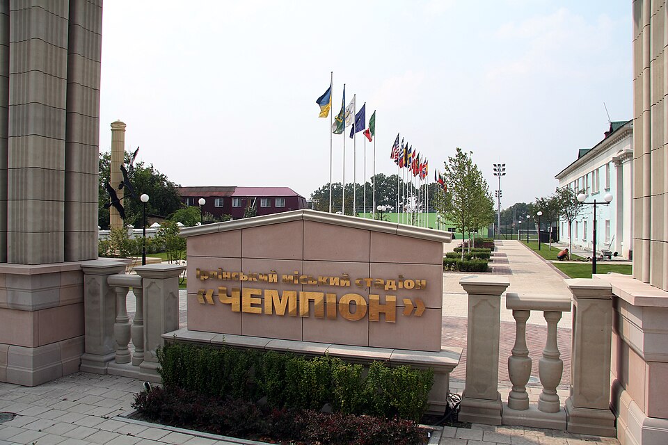 Fayl:Irpin stadion 4.jpg