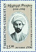 21:58, 2023-yil 18-sentyabr dagi versiya uchun tasvir