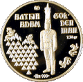 Nominal qiymati 1000 tenge boʻlgan esdalik oltin tangada „Oltin odam“ tasviri