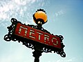 Вход на станцию Парижского метро