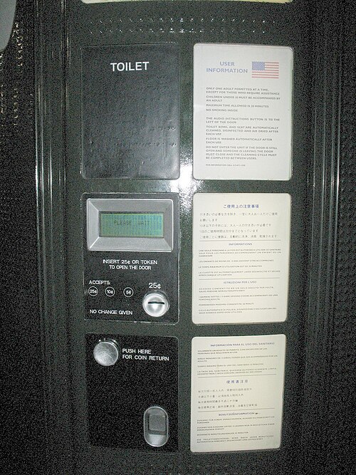 Fayl:Pay toilet.jpg