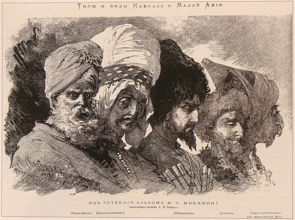 Fayl:Микешин Типы Кавказа 1876.JPG