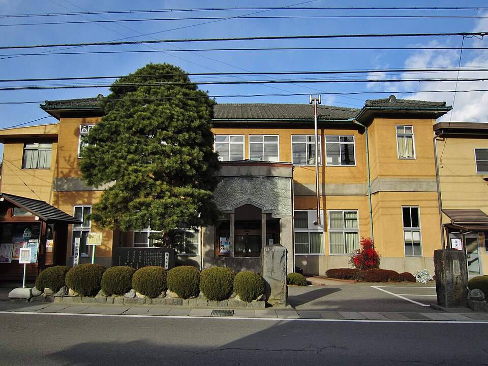 Fayl:Asahi village office.jpg