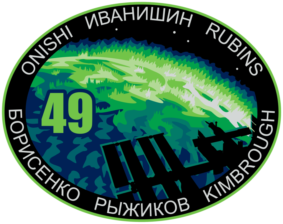 Fayl:ISS Expedition 49 Patch.png