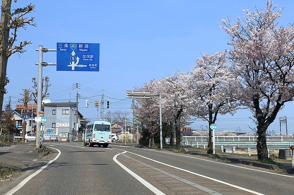Fayl:Niigata r9 Kamo Kokucho April2020.jpg
