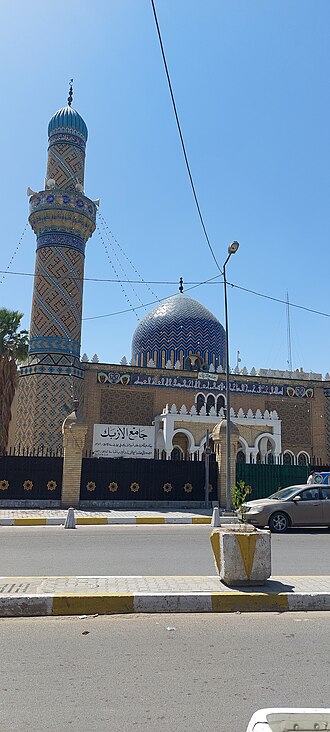 Fayl:Uzbek mosque in Baghdad.jpg