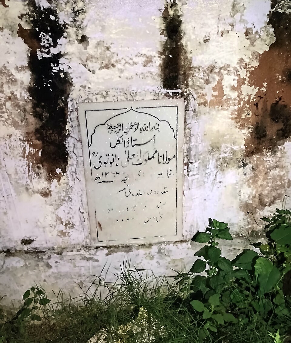 Fayl:Grave of Mamluk Ali Nanautawi.jpg