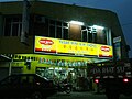 Kim Chong oziq-ovqat do'koni Kuala Sungai Baru xalqi ichida mashhur