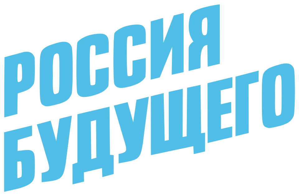 Fayl:Russia of the Future logo.svg