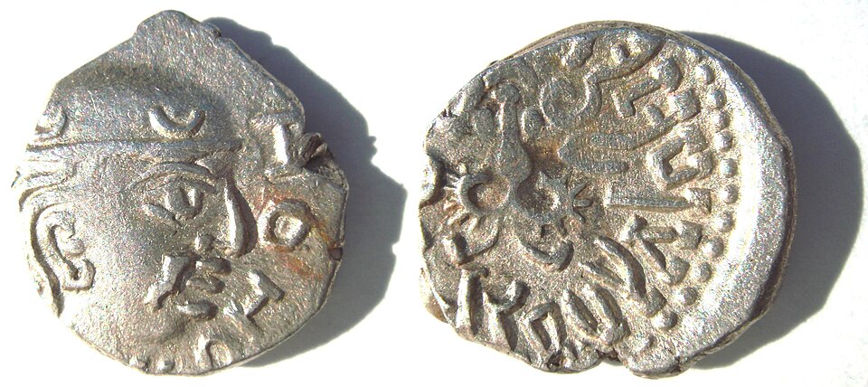 Fayl:Silver Coin of Kumaragupta I.jpg