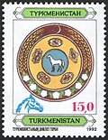14:46, 2011-yil 25-iyun dagi versiya uchun tasvir