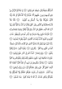 keyingi sahifa →