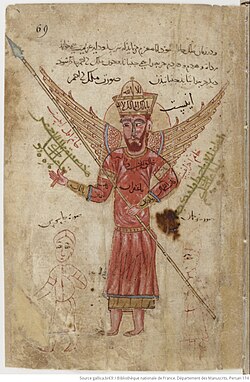 Daqāʼiq al-Haqāʼiq; Kitob-i Muʼnis al-Avorif, 69r varaq