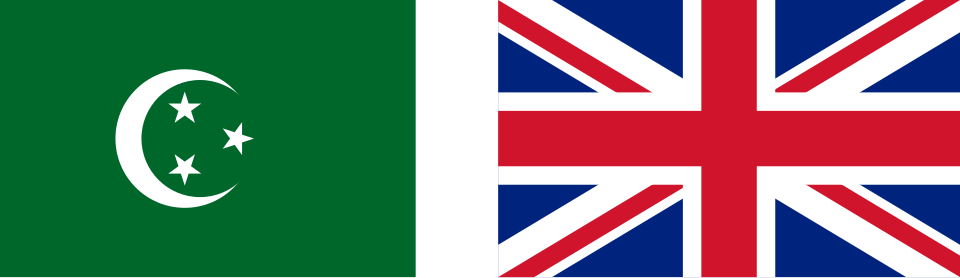 Fayl:Flag of Anglo-Egyptian Sudan.svg