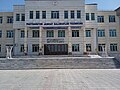 15:43, 2024-yil 8-aprel dagi versiya uchun tasvir