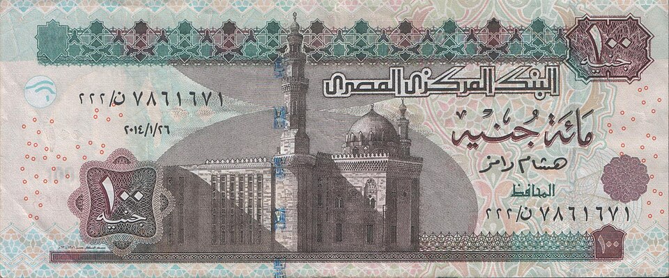 Fayl:100 EGP obverse 2014-1-26.jpg