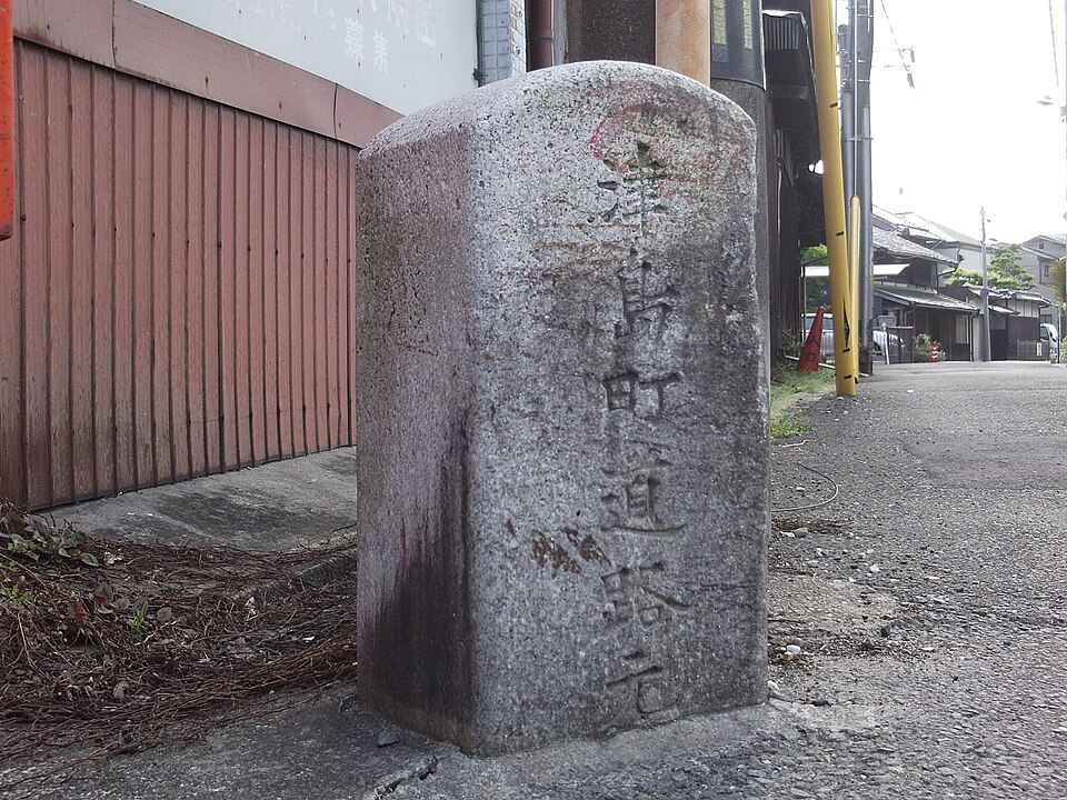 Fayl:Ama Tsushima Town km zero.JPG