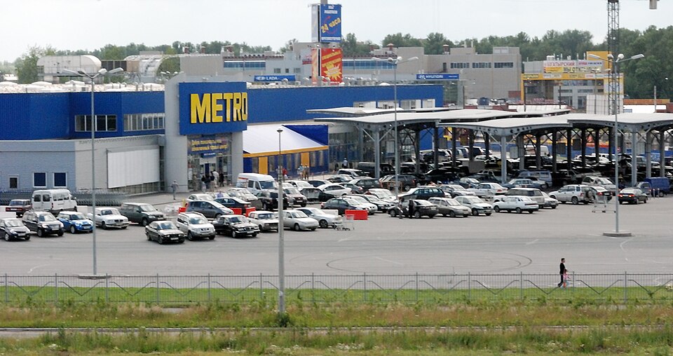 Fayl:METRO cash and carry Saint-Petersburg.jpg