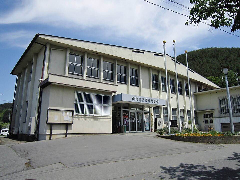 Fayl:Nagawa town Nagato branch office.jpg