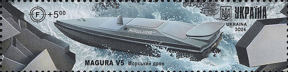 Fayl:Stamp of Ukraine s2086.jpg