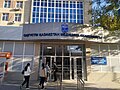 23:14, 2022-yil 11-oktyabr dagi versiya uchun tasvir