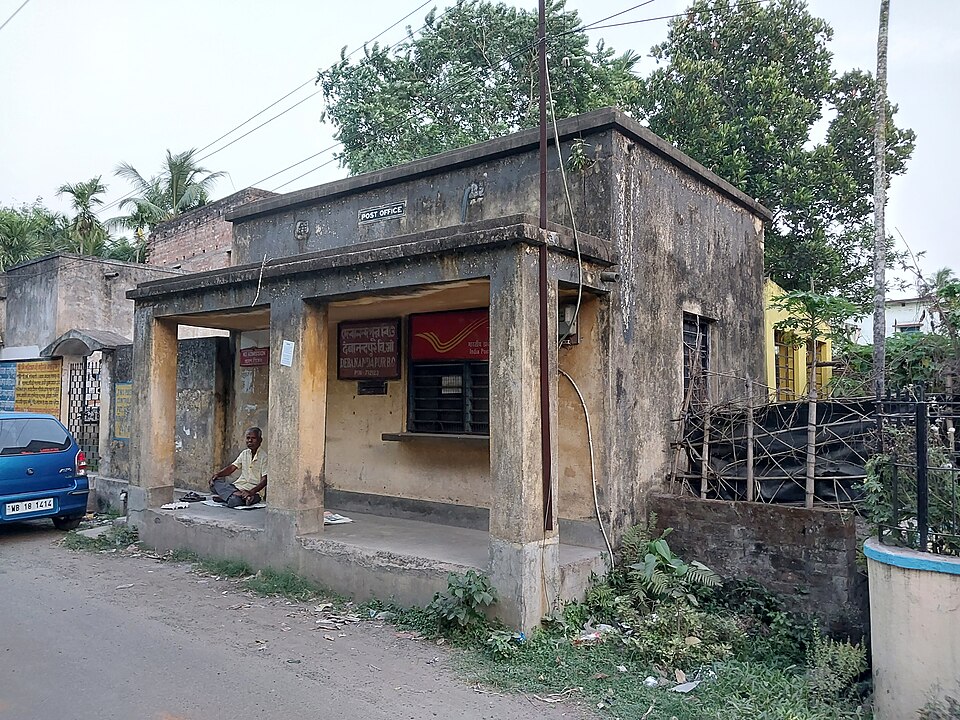 Fayl:Debanandapur Branch Post Office.jpg