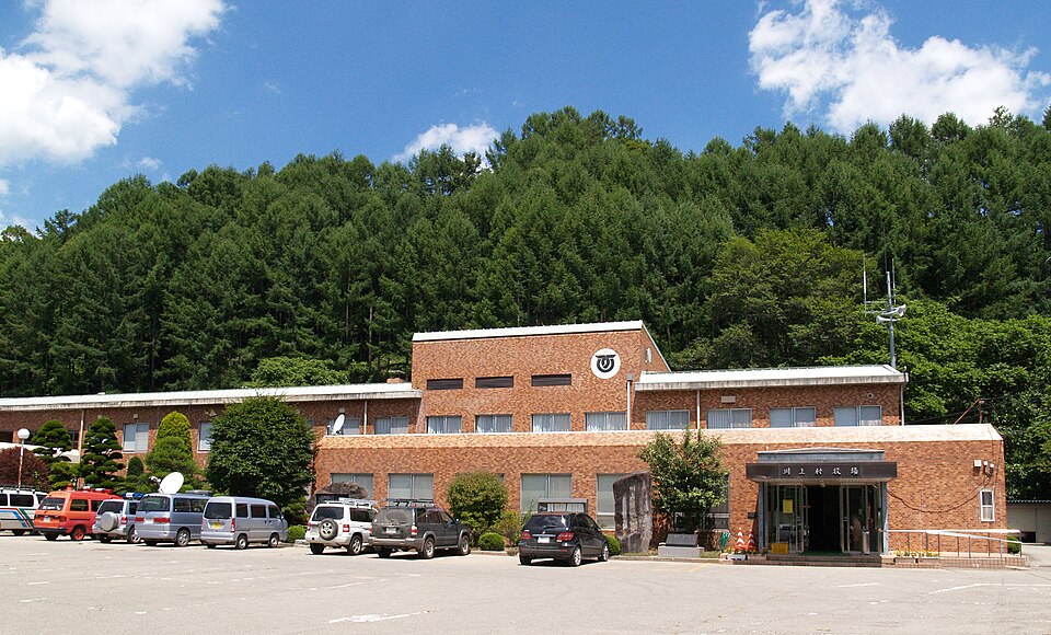 Fayl:Nagano-Kawakami-Vill-Office.JPG