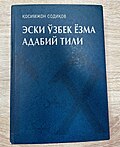18:48, 2022-yil 9-dekabr dagi versiya uchun tasvir