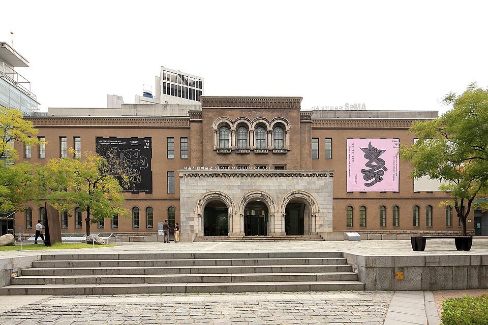 Fayl:Seoul Museum of Art (2014).jpg