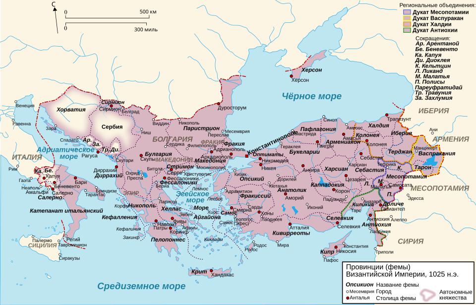 Fayl:Byzantine Empire Themes 1025-ru.svg