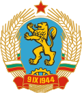1967–1971