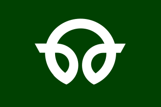 Fayl:Flag of Futaba, Fukushima.svg