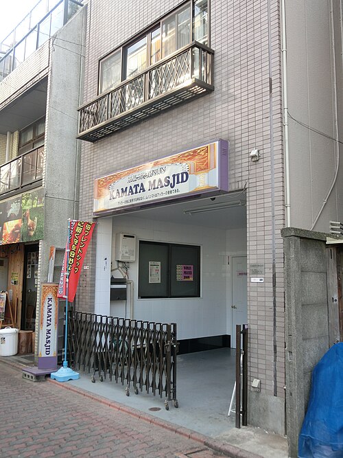 Fayl:Kamata Masjid.JPG