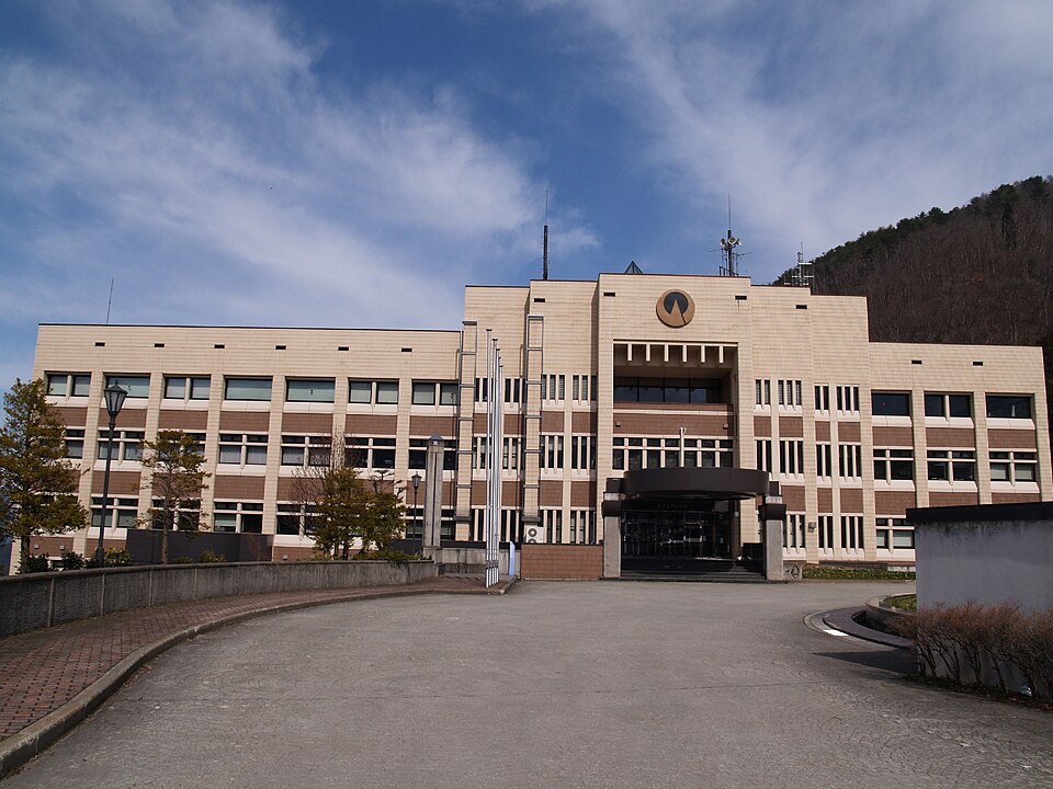 Fayl:Nozawaonsen-Vill-Office.JPG