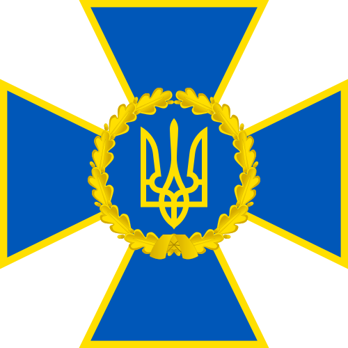 Fayl:Security Service of Ukraine Emblem.svg