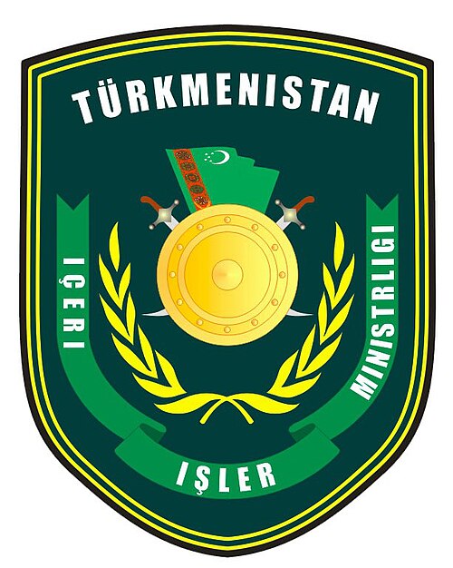 Fayl:Türkmenistanyň içeri işler ministrligi.jpg