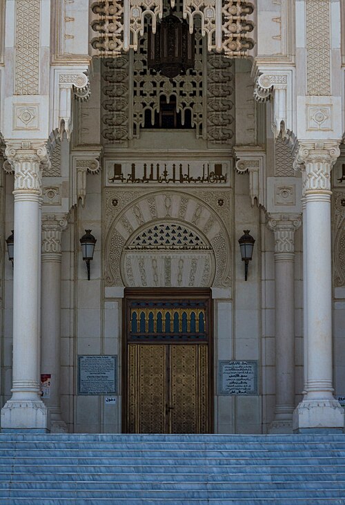 Fayl:Emir Abdelkader mosque.jpg