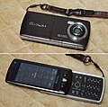 EXLIM tomonidan SoftBank 930CA