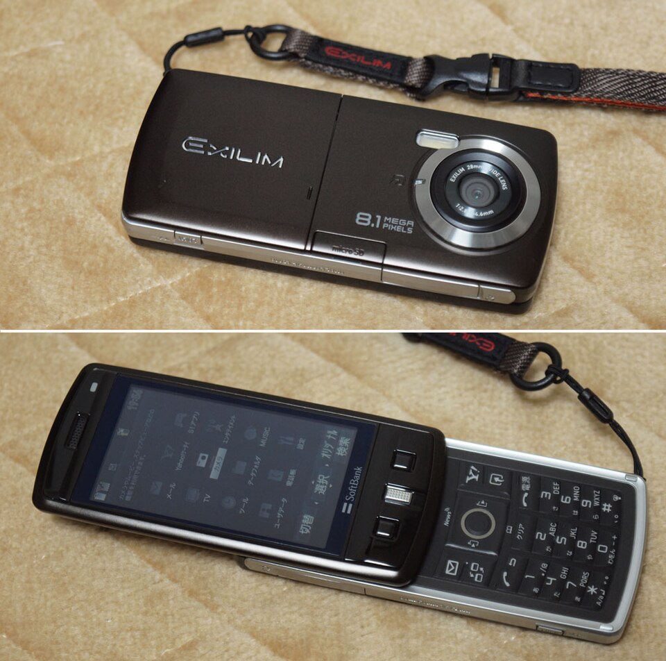 Fayl:SoftBank 930CA BK001.jpg