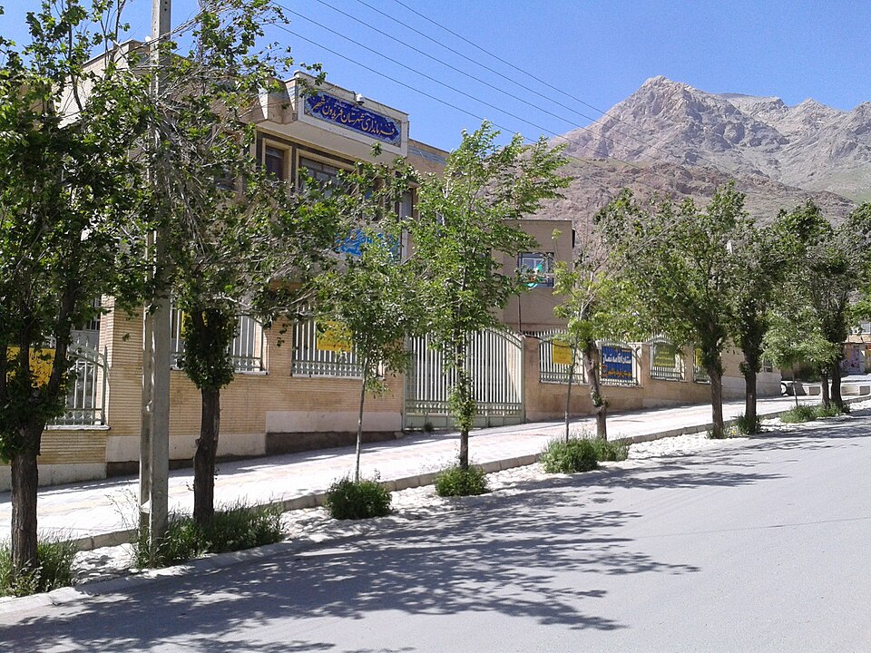 Fayl:فرمانداری شهرستان فریدون شهر.jpg