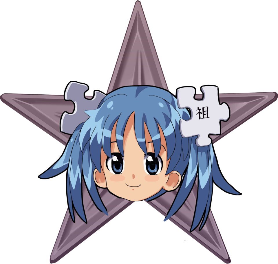 Fayl:Anime Barnstar Hires.png